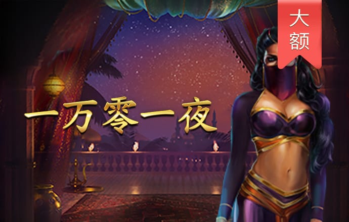 九博体育手机版